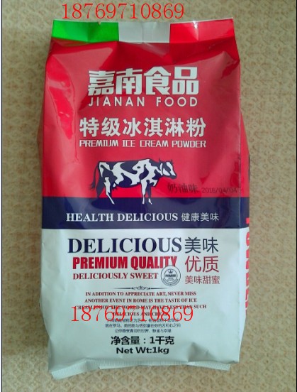 冰淇淋粉 特級嘉南冰淇淋粉 原味冰淇淋粉   濟南真果食品有限公司