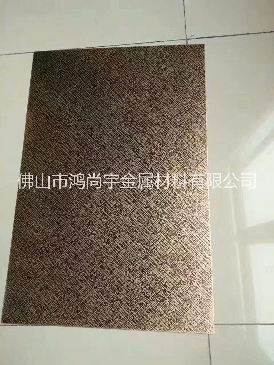 彩色不銹鋼蝕刻板圖片/彩色不銹鋼蝕刻板樣板圖 (4)