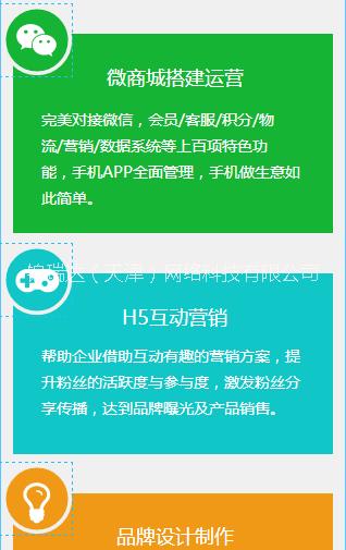 天津市系统开发 企业网站建设厂家锦瑞达企业网站建设 会员系统 分销系统 系统开发 企业网站建设