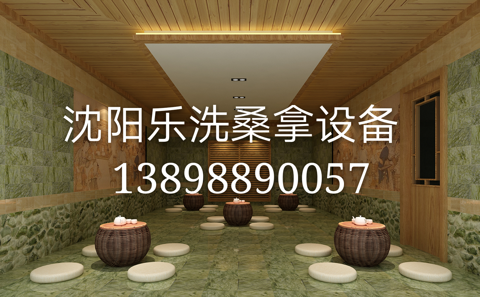 上海桑拿設(shè)備圖片/上海桑拿設(shè)備樣板圖 (2)