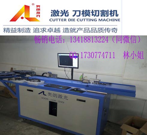 電腦彎刀機(jī)圖片/電腦彎刀機(jī)樣板圖 (2)