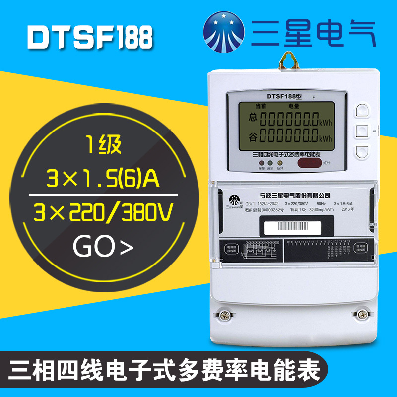 DTSF188图片