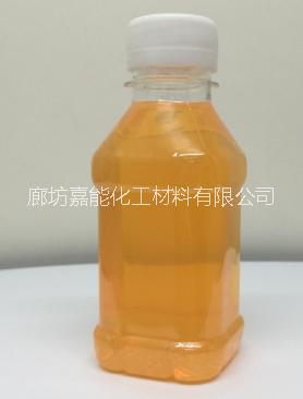 廊坊嘉能化工材料有限公司  焦油破乳剂厂家报价图片