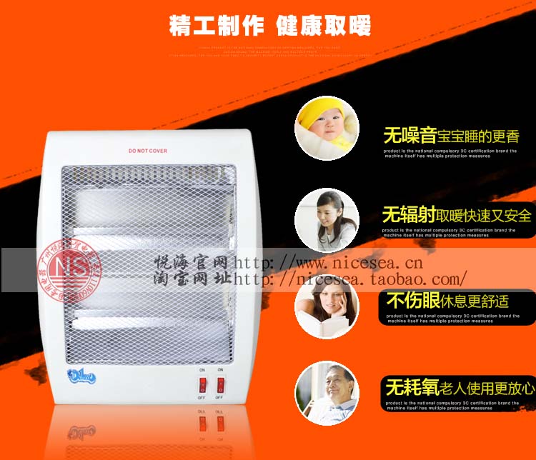 電暖器取暖器圖片/電暖器取暖器樣板圖 (3)