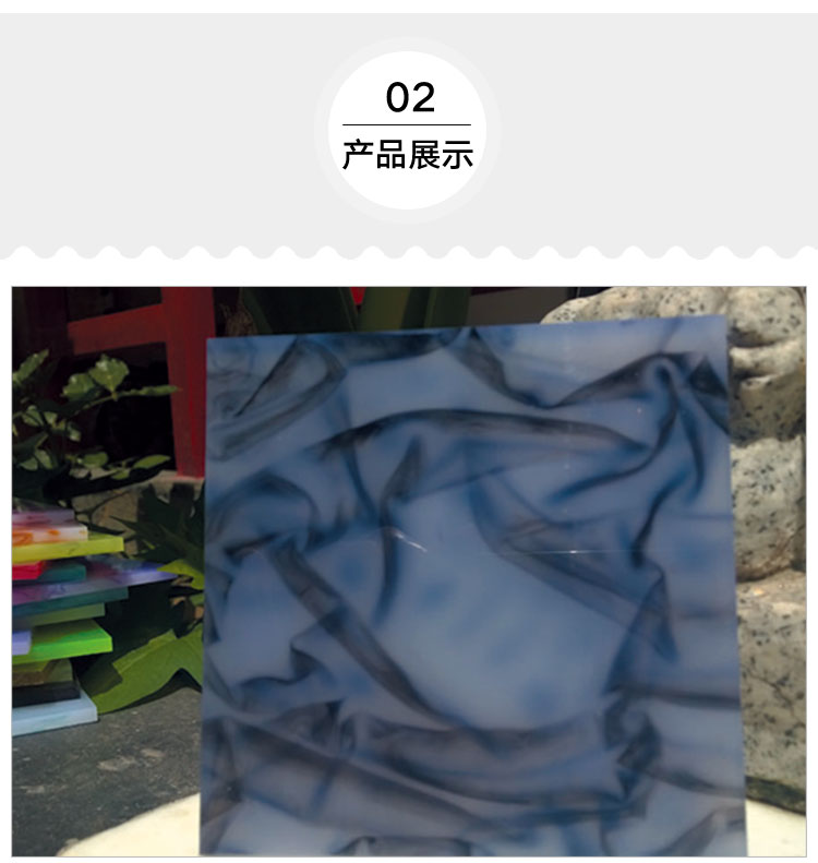 亞克力板材圖片/亞克力板材樣板圖 (2)