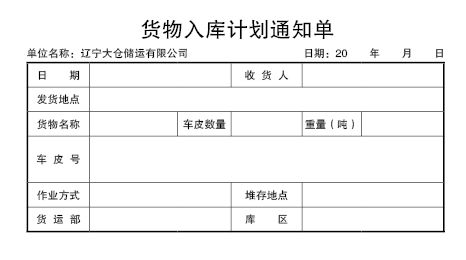 辽宁单据印刷 票据印刷