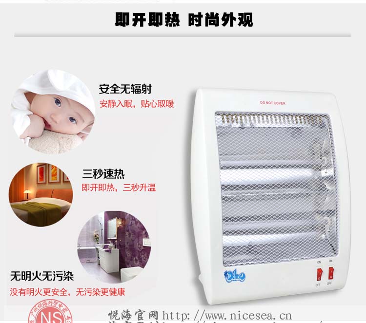 110V船用电暖器取暖器800W110V船用电暖器取暖器800W 船用外贸取暖器