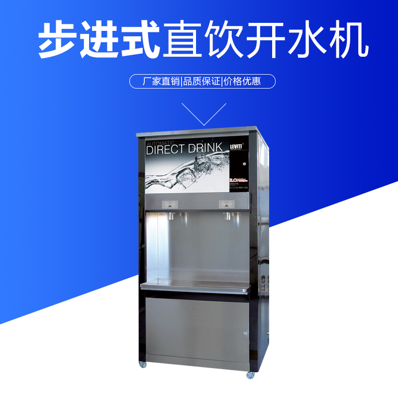 直飲開水機(jī)圖片/直飲開水機(jī)樣板圖 (3)