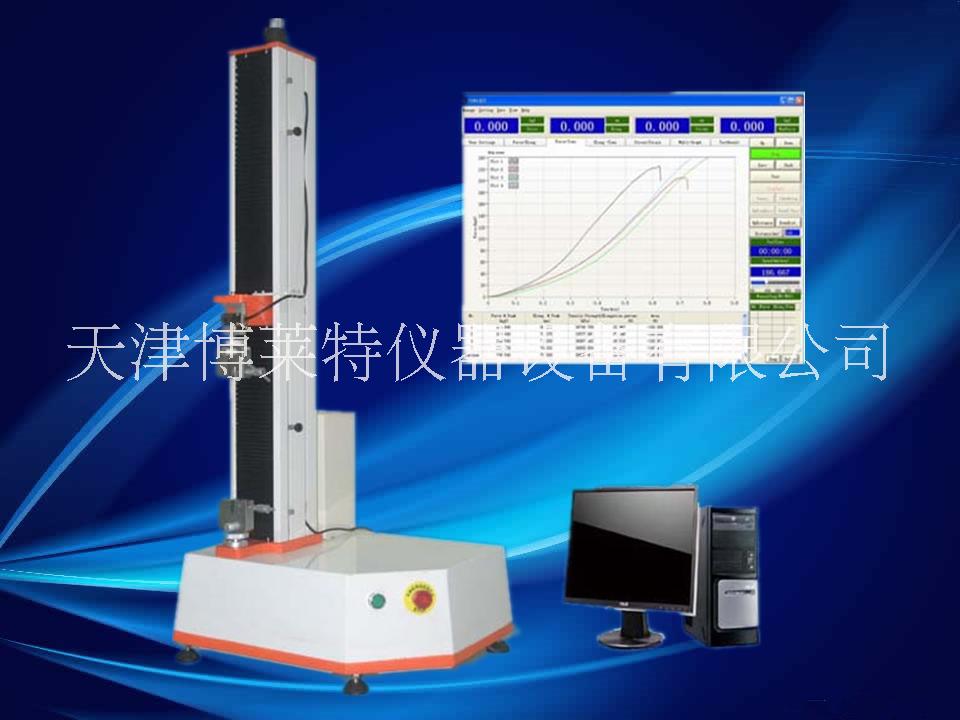 FPC拉力试验机 智能型FPC拉力强度测试仪 fpc拉力测试仪 FPC拉力试验机 拉力强度测试仪