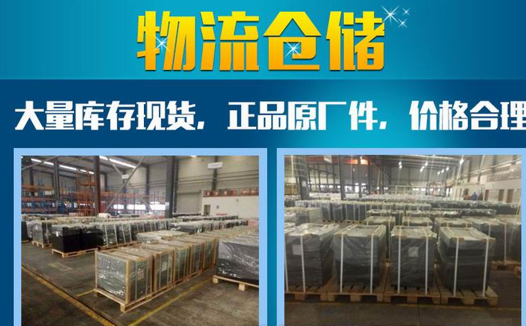 德國(guó)陽光蓄電池中國(guó)有限公司