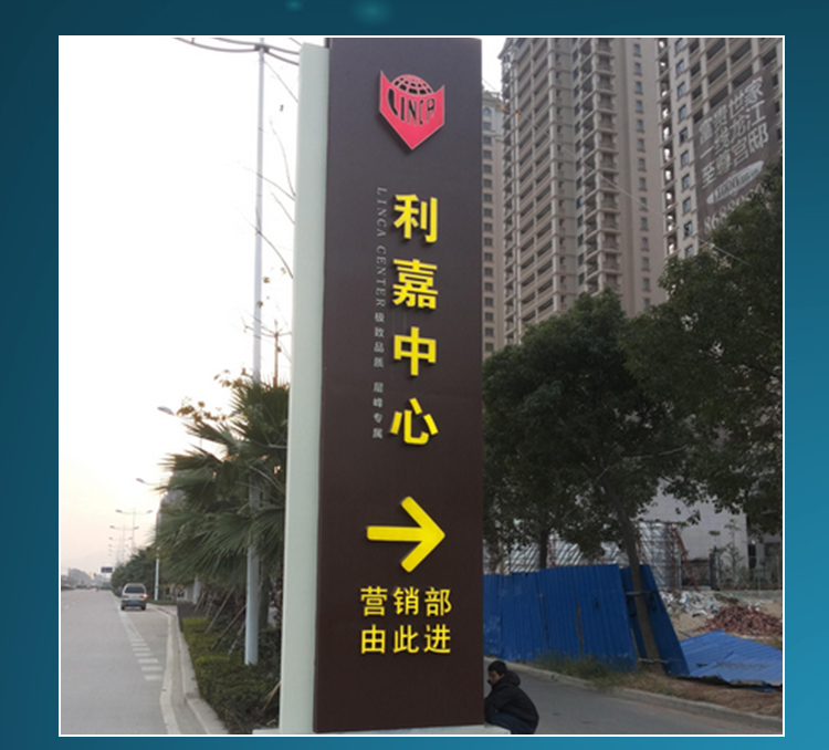 精神堡壘圖片/精神堡壘樣板圖 (4)