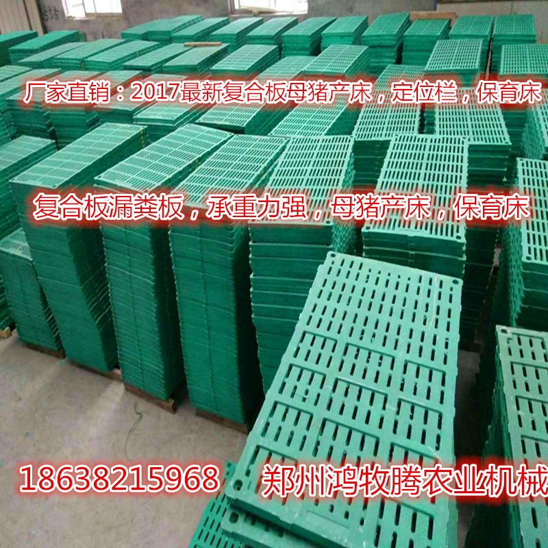 產(chǎn)床漏糞板圖片/產(chǎn)床漏糞板樣板圖 (1)