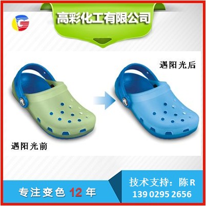 變色發(fā)絲圖片/變色發(fā)絲樣板圖 (1)