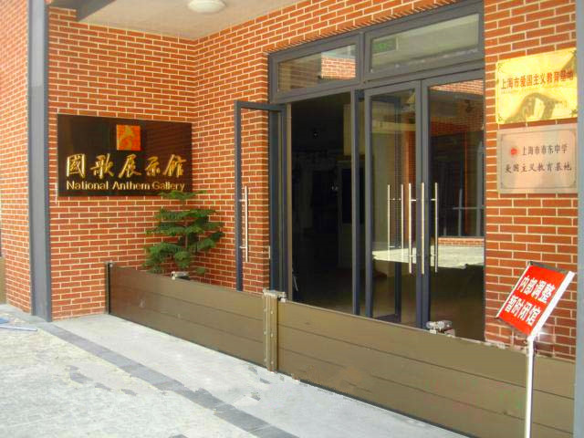 擋水門(mén)圖片/擋水門(mén)樣板圖 (2)