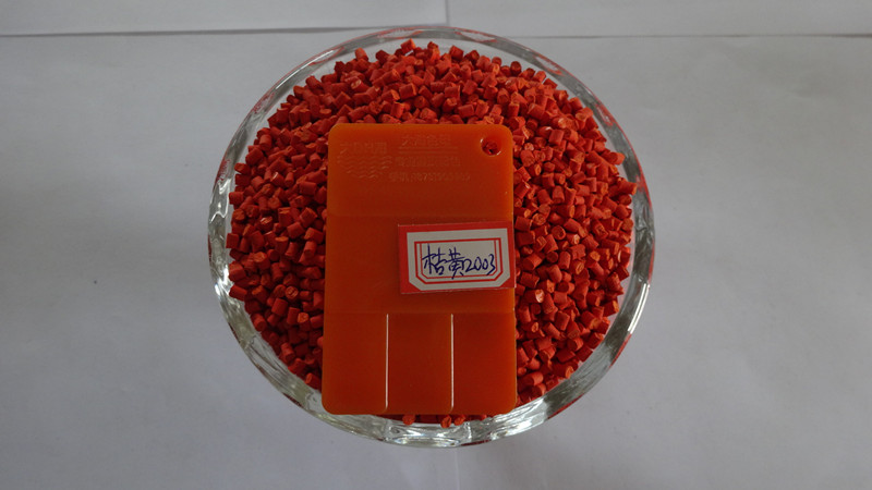 色母廠家長期供應(yīng)桔黃色母粒桔黃