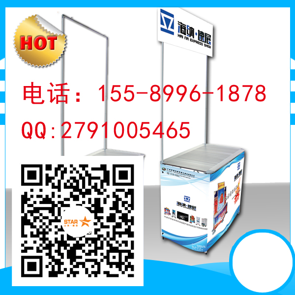 濟南促銷臺展架廠家商場促銷臺制作圖片