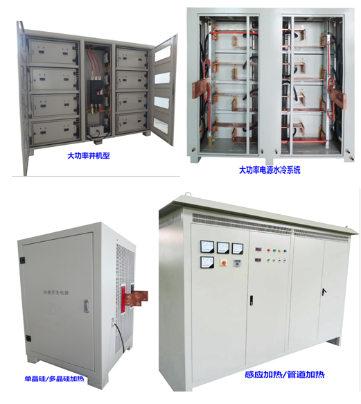 高頻電加熱電源圖片