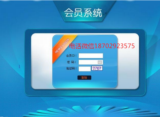 直銷軟件圖片/直銷軟件樣板圖 (2)