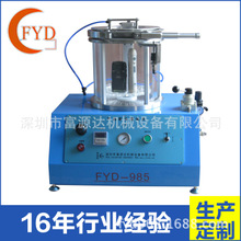 自動(dòng)試水機(jī)圖片/自動(dòng)試水機(jī)樣板圖 (4)