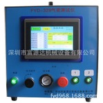 香港試水機.試漏儀.測漏儀圖片/香港試水機.試漏儀.測漏儀樣板圖 (4)