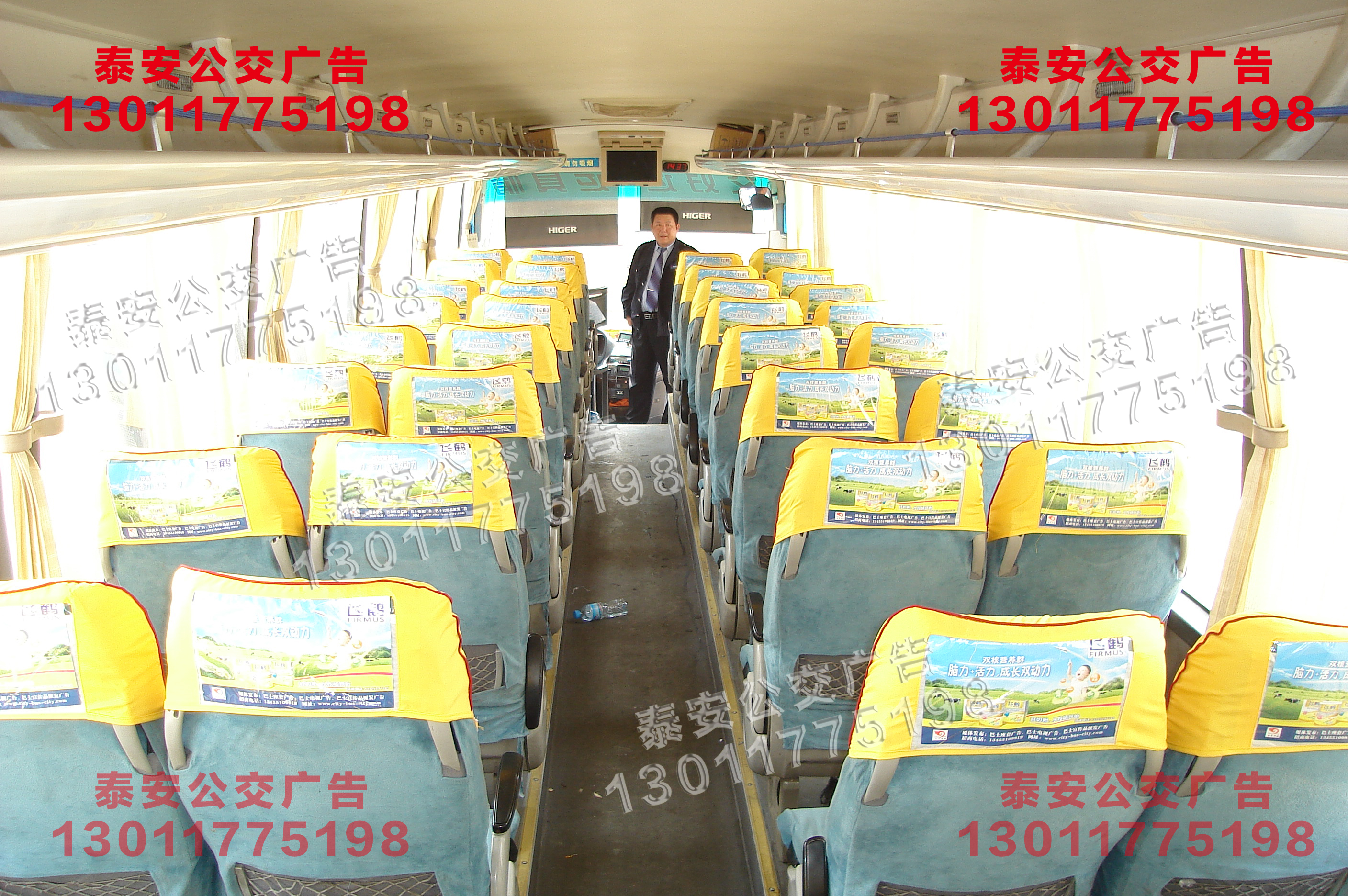 客車廣告圖片/客車廣告樣板圖 (3)