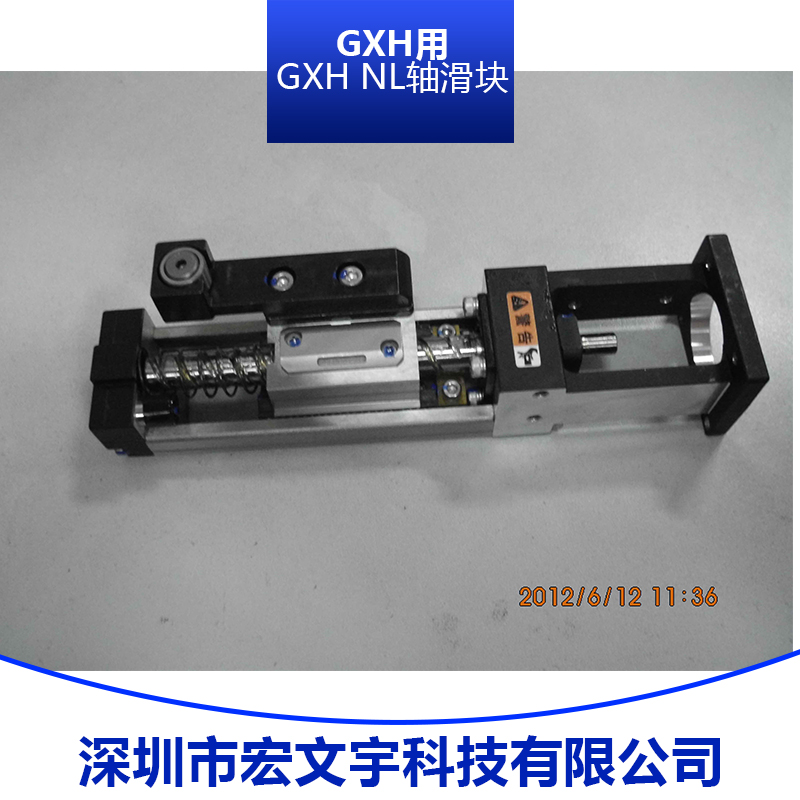 6301273433-GXH NL轴滑块 日立贴片机GUIDE，LINEAR（KR-UNIT）滑块图片