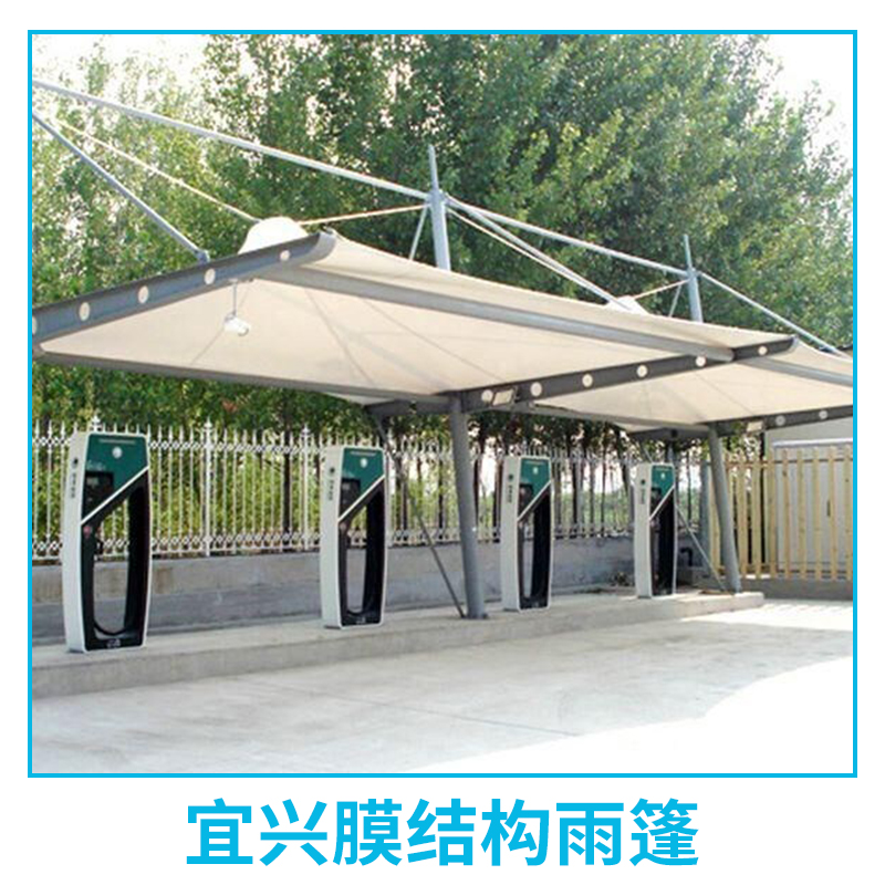 宜興膜結(jié)構(gòu)雨篷圖片/宜興膜結(jié)構(gòu)雨篷樣板圖 (1)