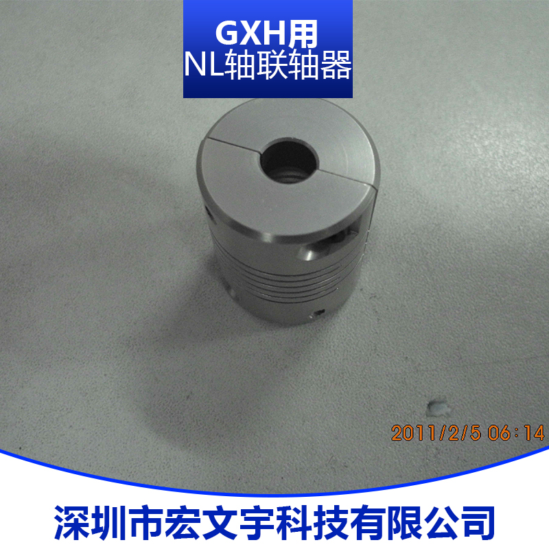 6301264646-NL轴联轴器GXH用日立贴片机COUPLING连轴器图片