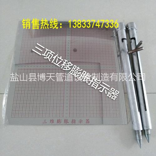 蠕變測(cè)量鋼帶尺圖片/蠕變測(cè)量鋼帶尺樣板圖 (2)