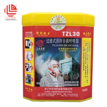 TZL/30型消防自救呼吸器 自救呼吸器价格 自救呼吸器批发厂家