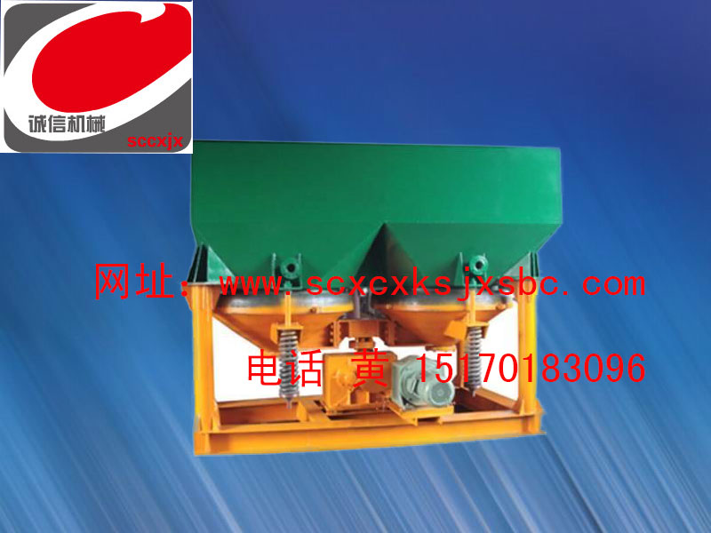 跳汰機 隔膜跳汰機 鋸齒波跳汰機