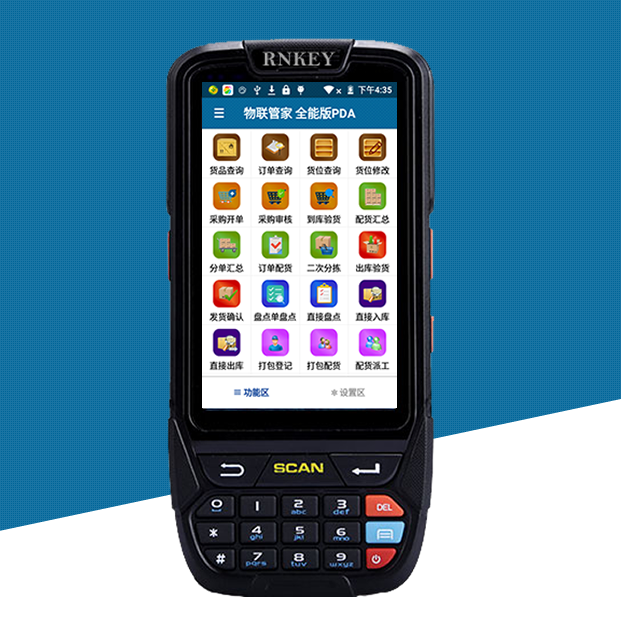 電商無線倉(cāng)儲(chǔ) 信息系統(tǒng)圖片