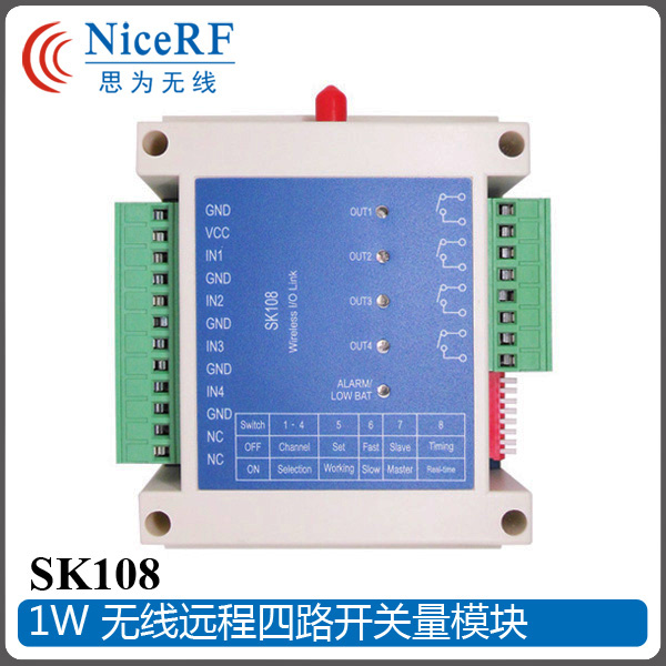 開關(guān)量模塊圖片/開關(guān)量模塊樣板圖 (2)