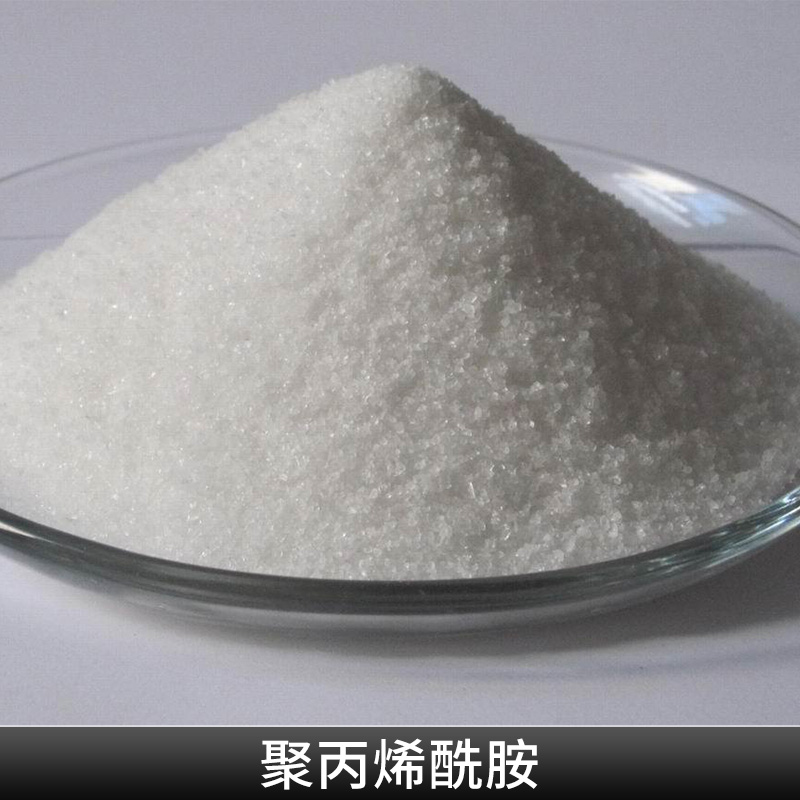 工業(yè)級聚丙 烯酰胺 聚丙 烯酰胺增稠劑 非離子聚丙 烯酰胺 食品級聚丙 烯酰胺 聚丙 烯酰胺圖片