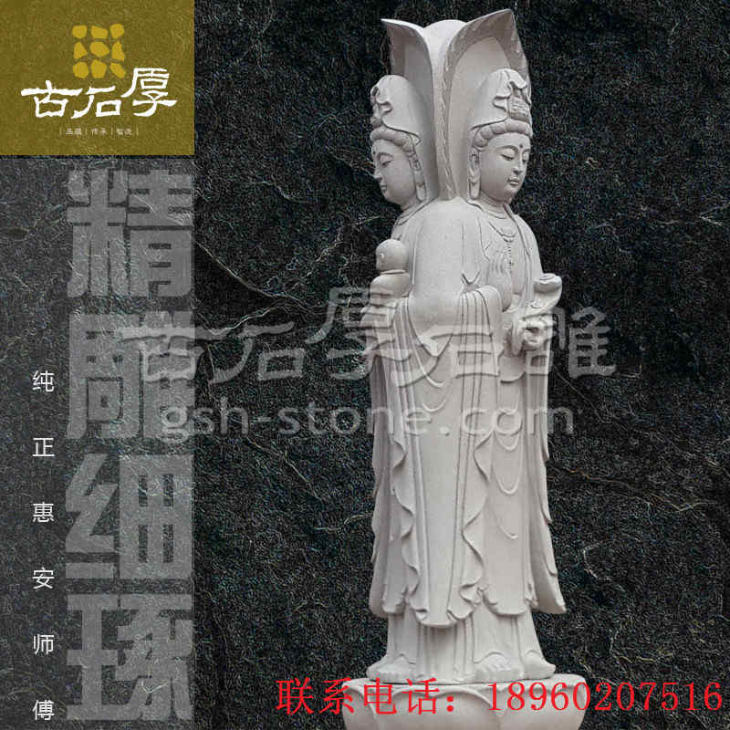 三面觀音圖片/三面觀音樣板圖 (3)