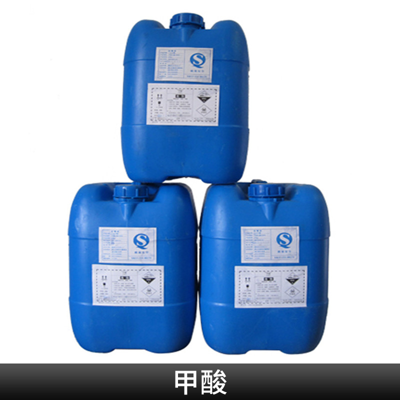 甲 酸湛江總代理 甲 酸直銷(xiāo) 甲 酸批發(fā) 甲 酸價(jià)格 甲 酸直銷(xiāo)圖片