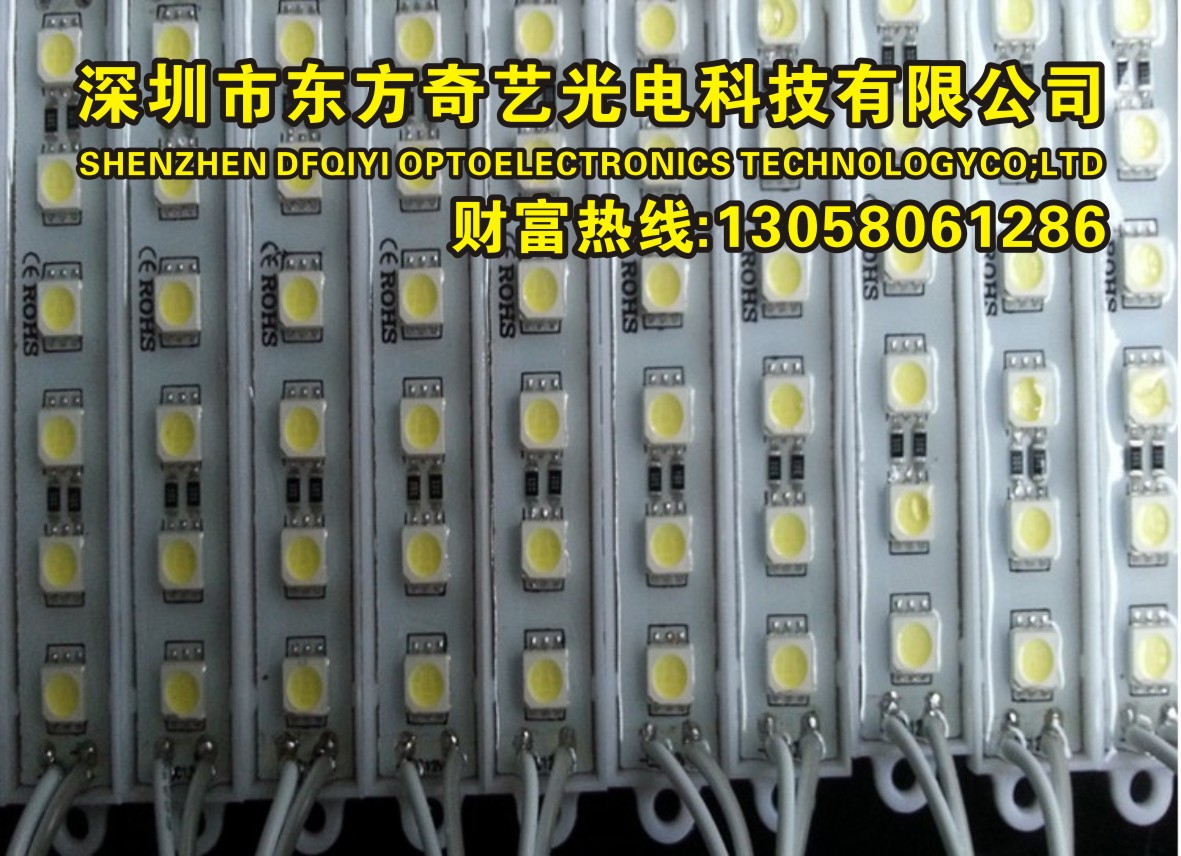 深圳市深圳5050LED硬灯条厂家直销厂家5050LED硬灯条 一米60灯/72灯/90灯展示柜灯带  可定做 深圳5050LED硬灯条厂家直销