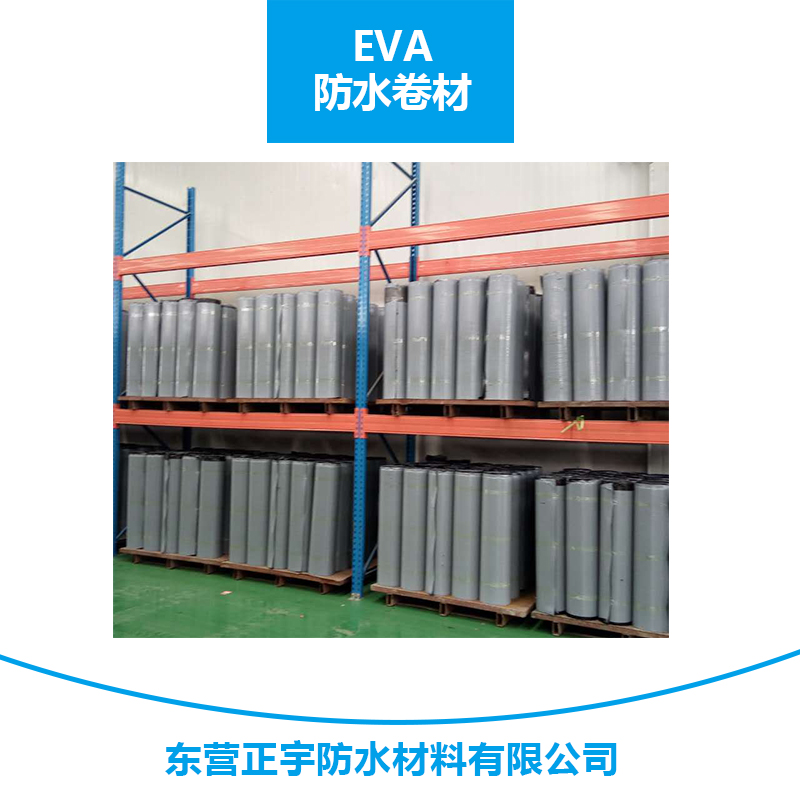 eva防水卷材圖片/eva防水卷材樣板圖 (4)