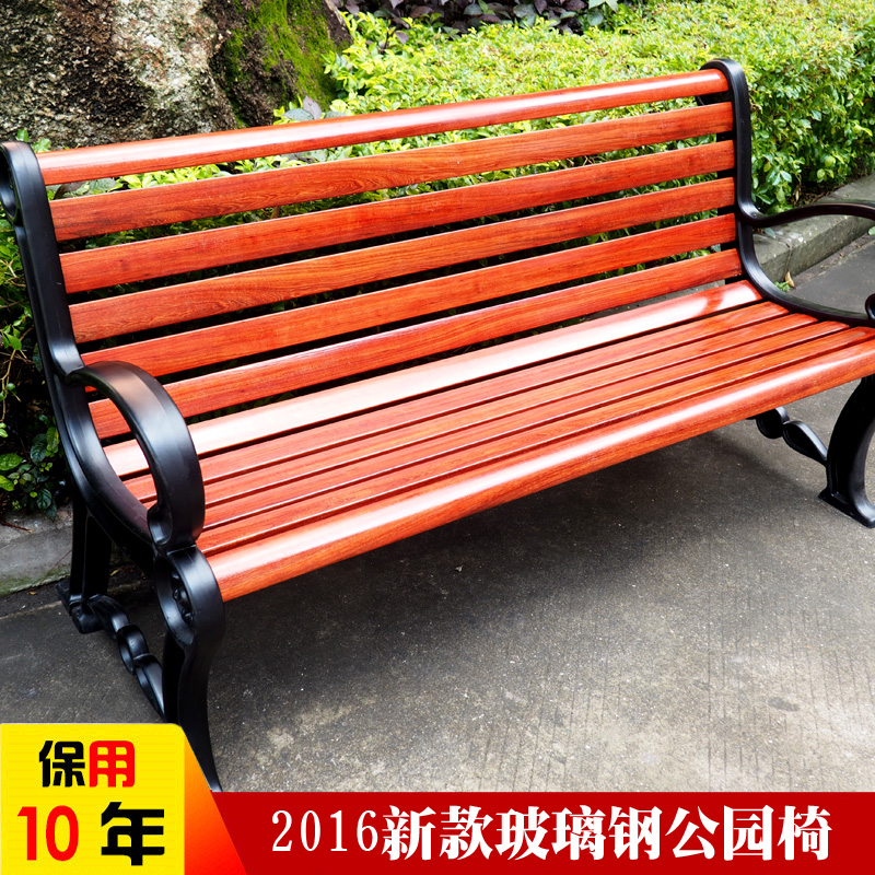 玻璃鋼座椅 戶外休閑玻璃鋼座椅 玻璃鋼座椅 戶外休閑玻璃鋼座椅