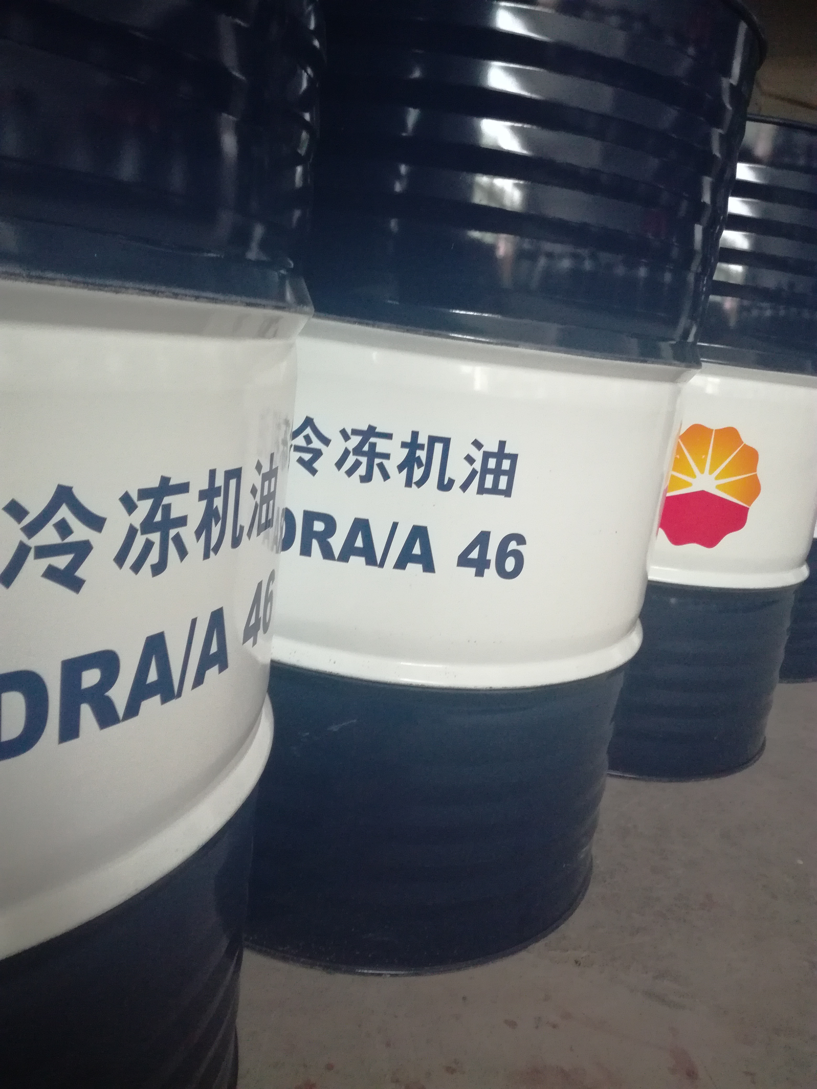 深圳冷冻机油全国质量最好L-DA/A46冷冻机油，广东供应冷冻机油商家，  深圳冷冻机油价格