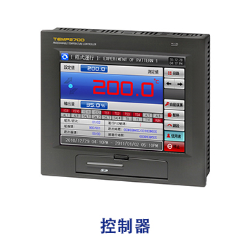 快速溫變試驗圖片/快速溫變試驗樣板圖 (4)