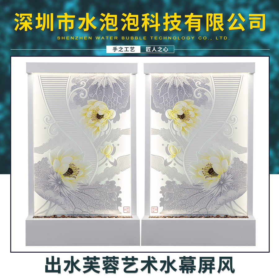 水幕屏風(fēng)圖片/水幕屏風(fēng)樣板圖 (1)