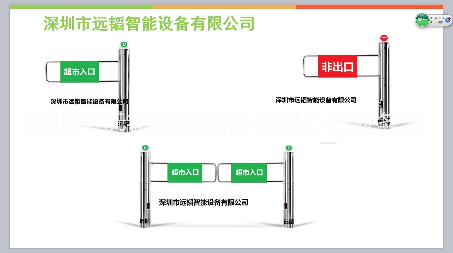 出入口圖片/出入口樣板圖 (4)