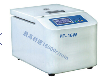 臺式高速離心機 型號:PF16W LED庫號：M404017