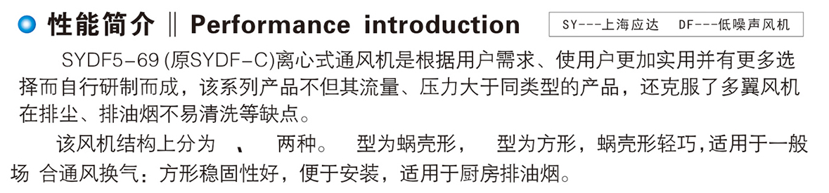 前傾離心風(fēng)機(jī)圖片/前傾離心風(fēng)機(jī)樣板圖 (2)