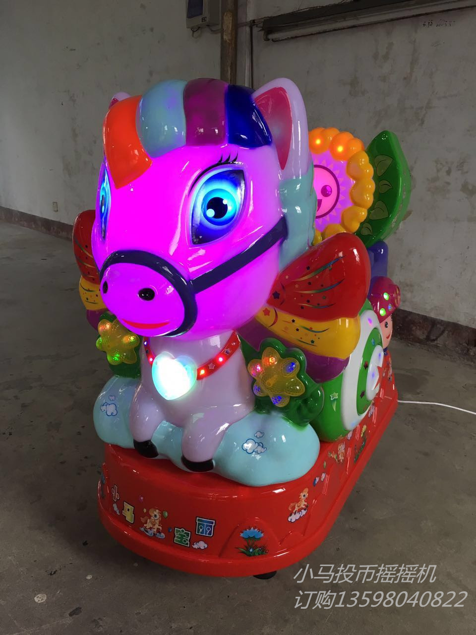 晉中投幣搖搖車圖片