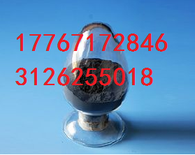 藍(lán)鎢圖片/藍(lán)鎢樣板圖 (2)