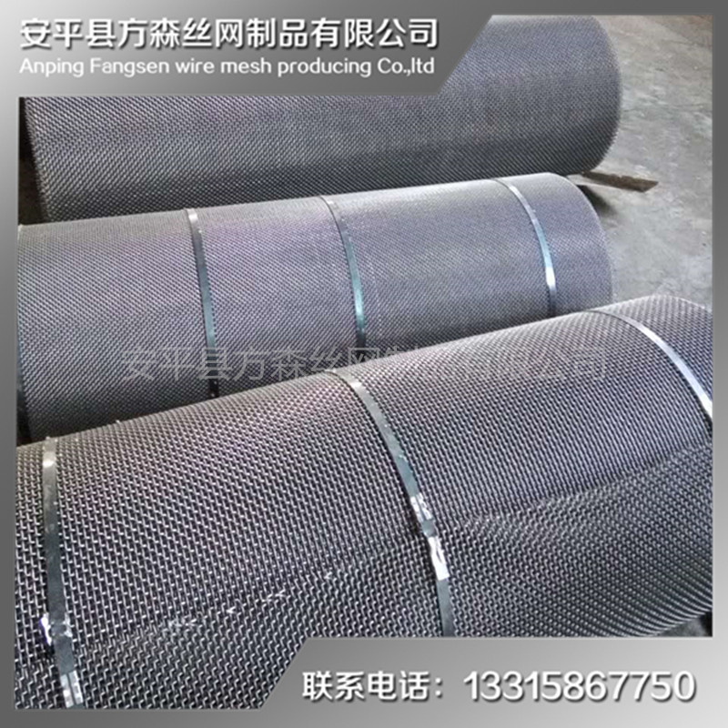 重型軋花網(wǎng)圖片/重型軋花網(wǎng)樣板圖 (2)