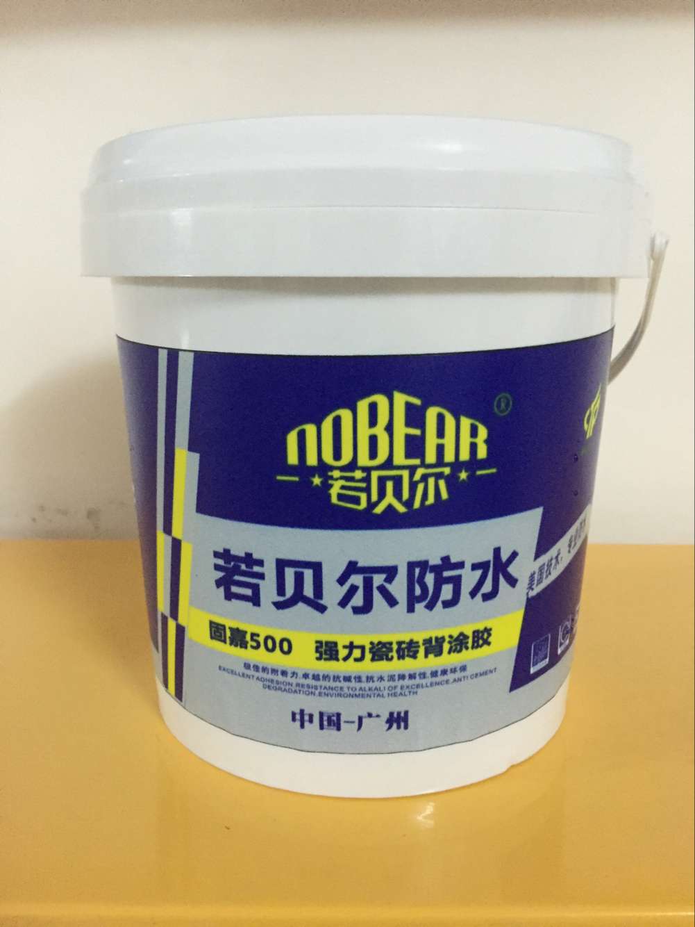 強(qiáng)力瓷磚粘結(jié)劑背涂膠廠家價(jià)格代圖片
