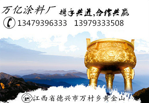 金屬漆圖片/金屬漆樣板圖 (4)